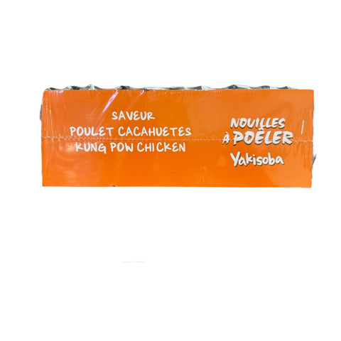 Yakisoba – Pack 10x110gr - Sabor a Pollo y Cacahuate -  Noodle Master