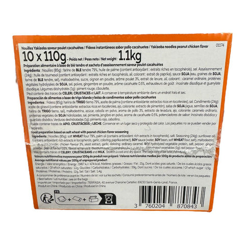 Yakisoba – Pack 10x110gr - Sabor a Pollo y Cacahuate -  Noodle Master